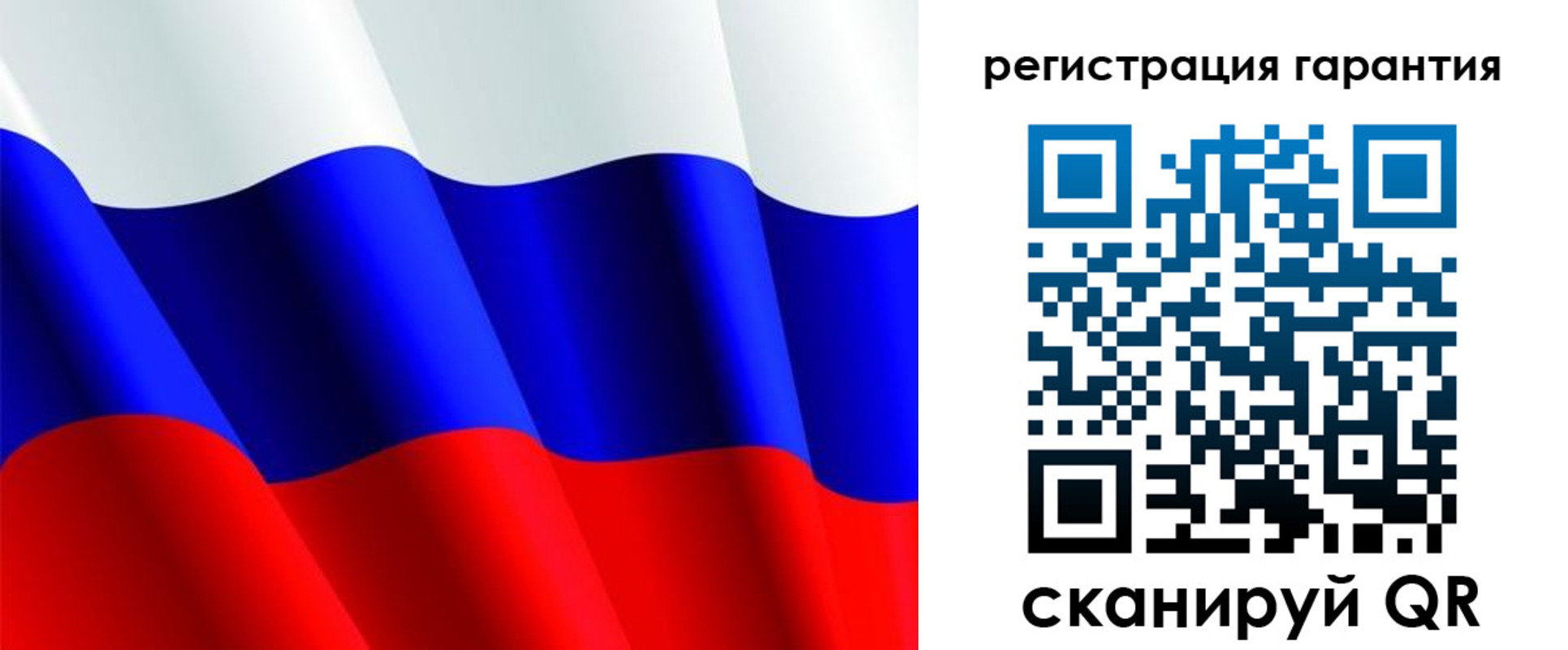прописка гарантия в Еманжелинске