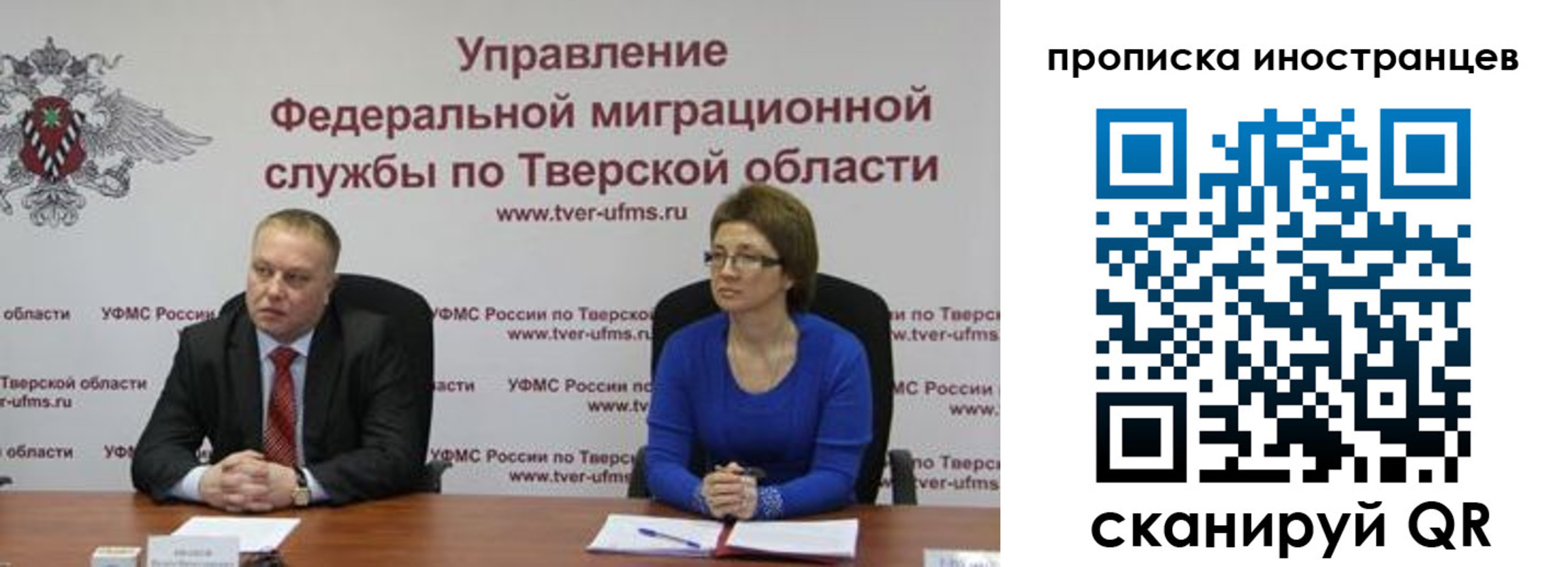 прописка паспорт в Еманжелинске