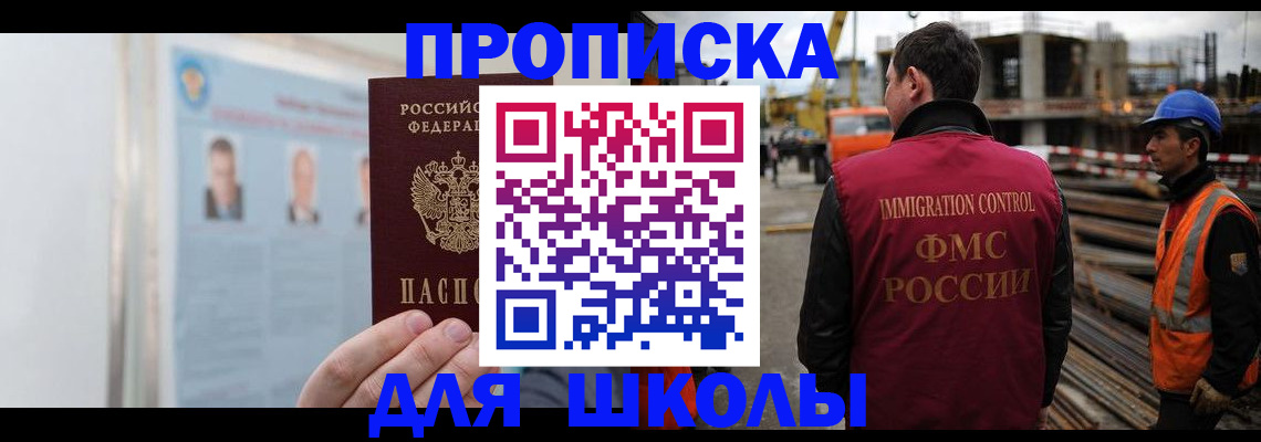 пропишу в квартире в Еманжелинске