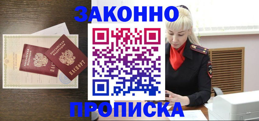 регистрация для дет. сада в Еманжелинске